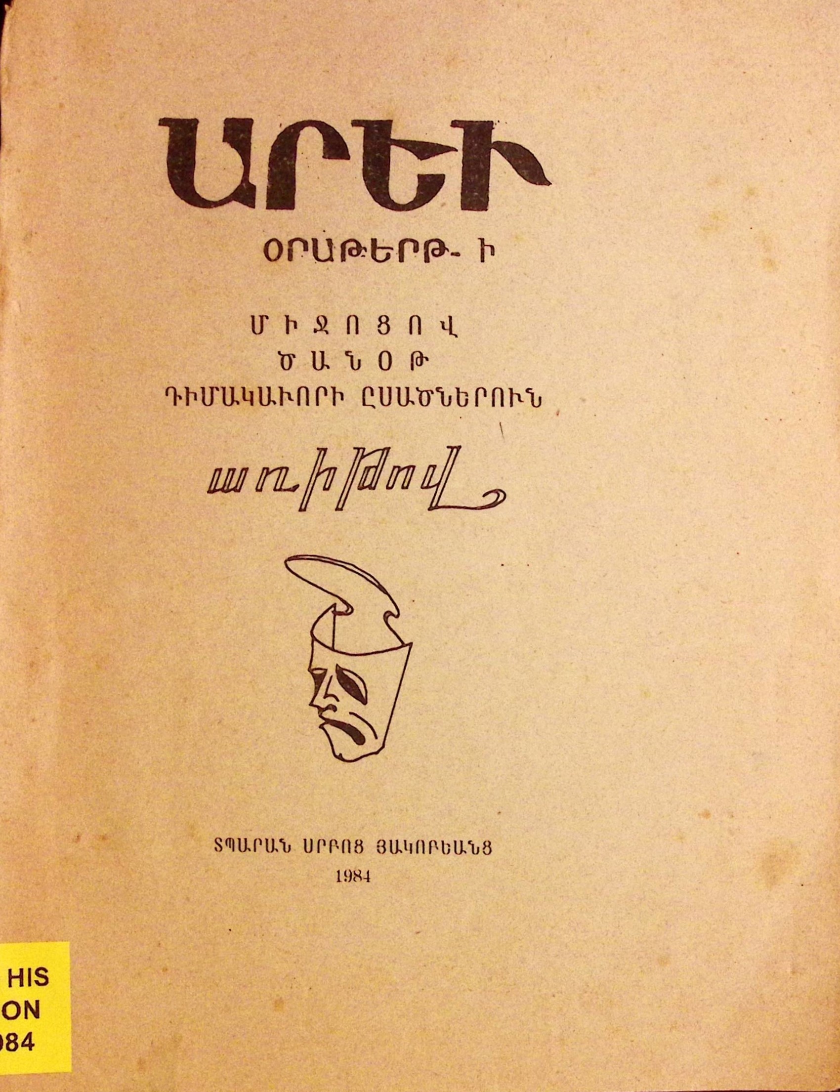 book-image